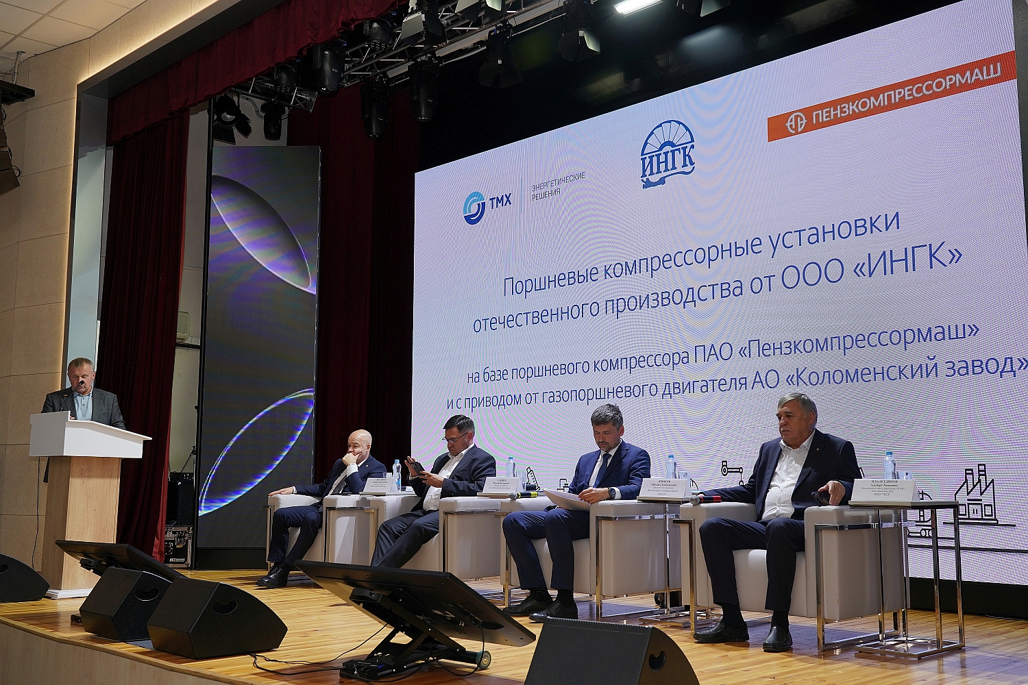 15 сентября 2026 года состоялось годовое собрание участников Ассоциации компрессорных заводов (АКЗ) в г.Казань на базе: ОАО «Казанькомпрессормаш», ЗАО «НИИ турбокомпрессор им. В.Б.Шнеппа»