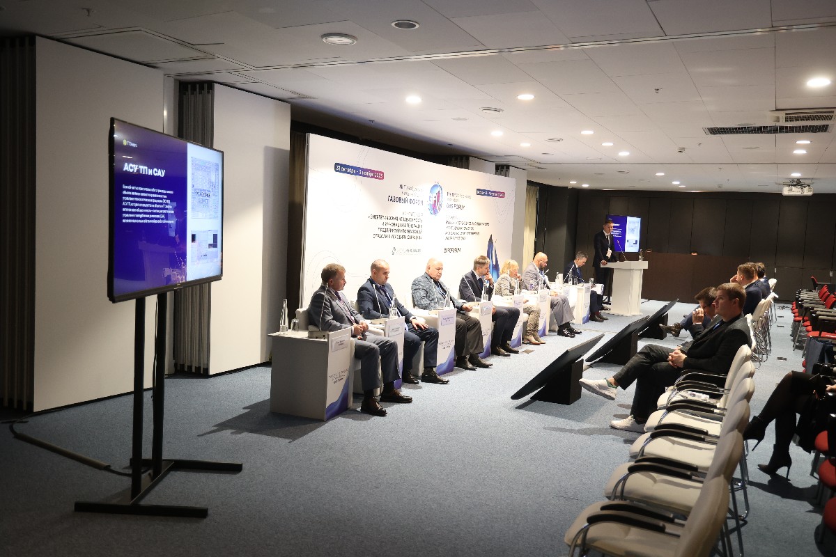 Специалисты компании обменялись мнениями на конференции «Энергетическая независимость и инновации в генерации предприятий нефтегазовой отрасли в условиях санкций» 