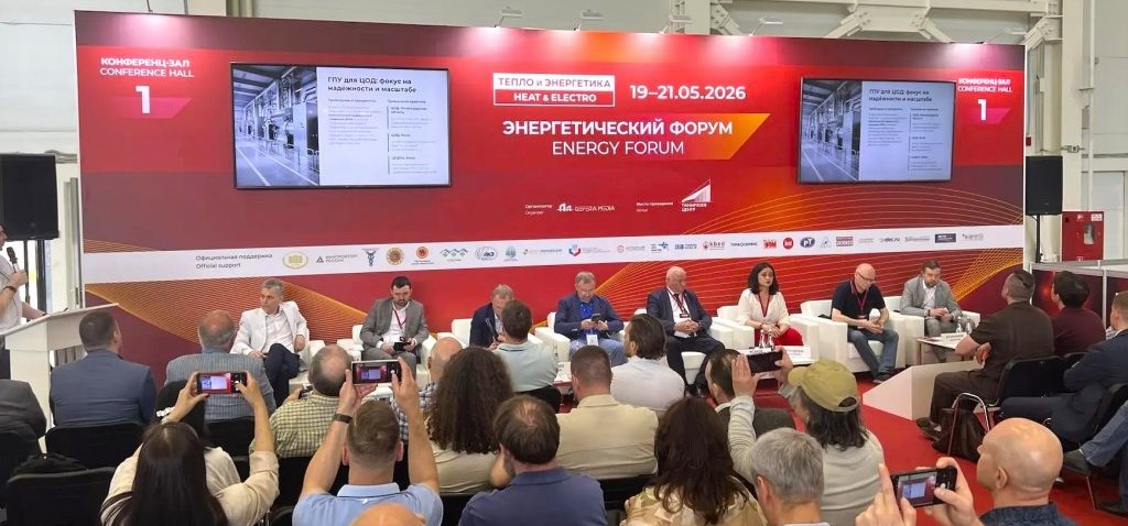 ИНГК на международной выставке «Тепло и Энергетика» 2026 ИНГК на международной выставке «Тепло и Энергетика» 2026