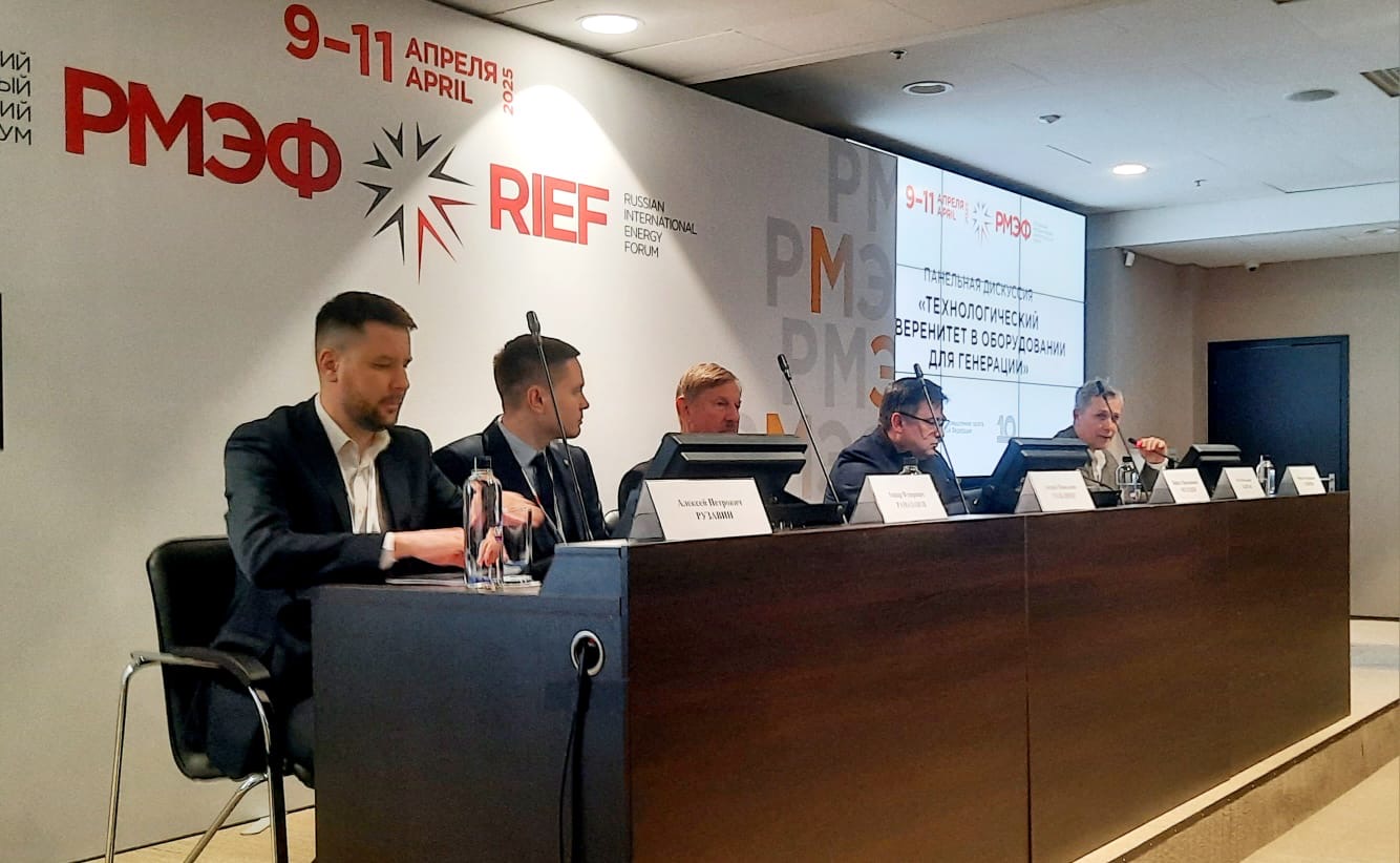 В рамках первого дня форума руководство ИНГК презентовало разработки компании в области энергетики на панельной дискуссии «Технологический суверенитет в оборудовании для генерации»