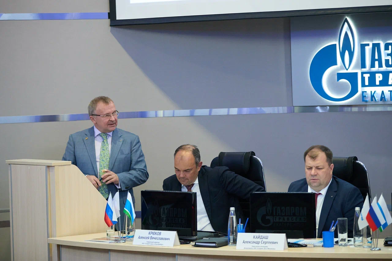 В Екатеринбурге состоялось совещание главных энергетиков ПАО «Газпром»