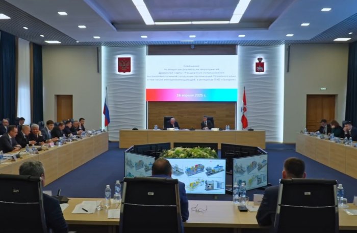 Генеральный директор компании ИНГК принял участие в Совещании, организованном Правительством Пермского края и ПАО «Газпром»