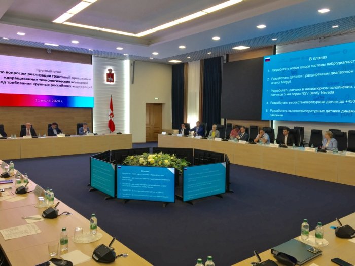 Компания ИНГК представила на Совещании организованном Минпромторгом Пермского края и ПАО «Газпром» свой инновационный проект