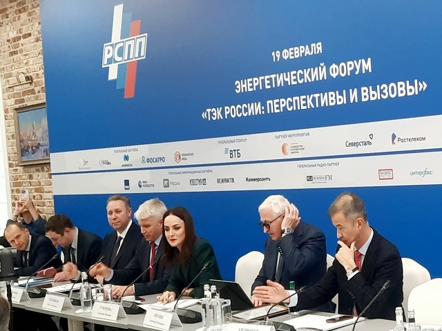Руководство компании ИНГК приняло участие в Энергетическом форуме «ТЭК России: перспективы и вызовы» (г. Москва) 