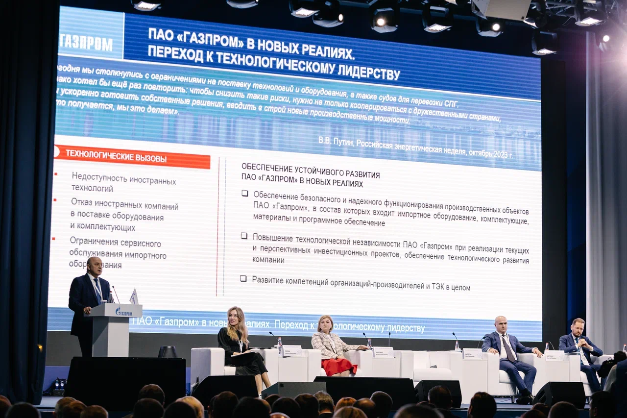 Компания ИНГК представила свой Доклад на форуме «Оперативное решение задач импортозамещения и технологического развития ПАО «Газпром» в новых реалиях. Переход к технологическому лидерству» 