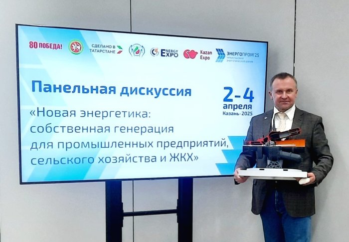 Компания ИНГК презентовала энергетическое оборудование собственного производства на Международном энергетическом форуме «Энергопром» в г. Казань 