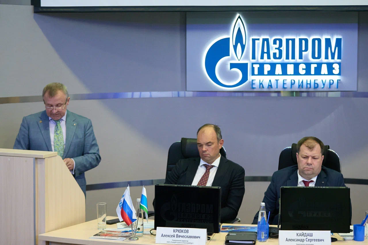 В Екатеринбурге состоялось совещание главных энергетиков ПАО «Газпром»