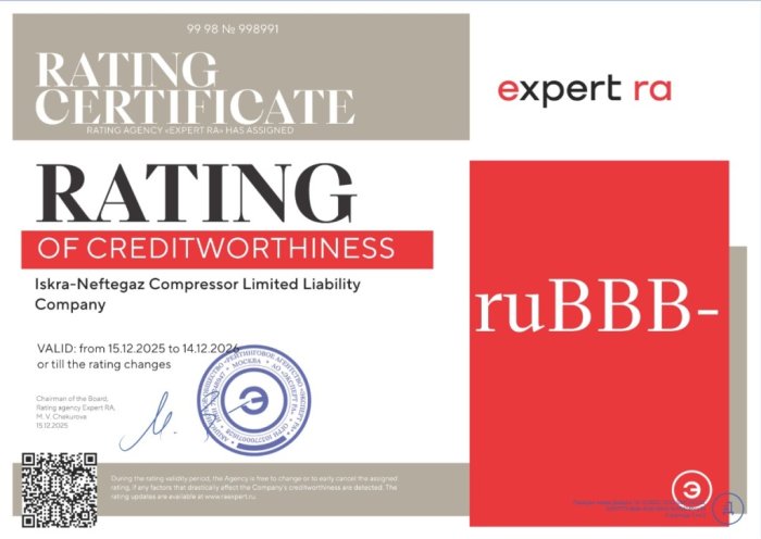 Рейтинговое агентство «Эксперт РА» присвоило ООО «ИНГК» рейтинг кредитоспособности на уровне ruВВВ- со стабильным прогнозом