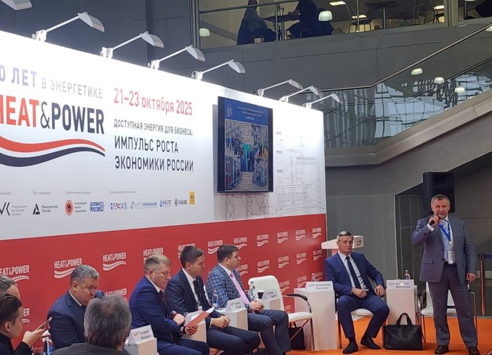 Инновационный энергоблок мощностью 2,0 МВт производства ИНГК представлен на конференции «Доступная энергия для бизнеса: импульс роста экономики России»