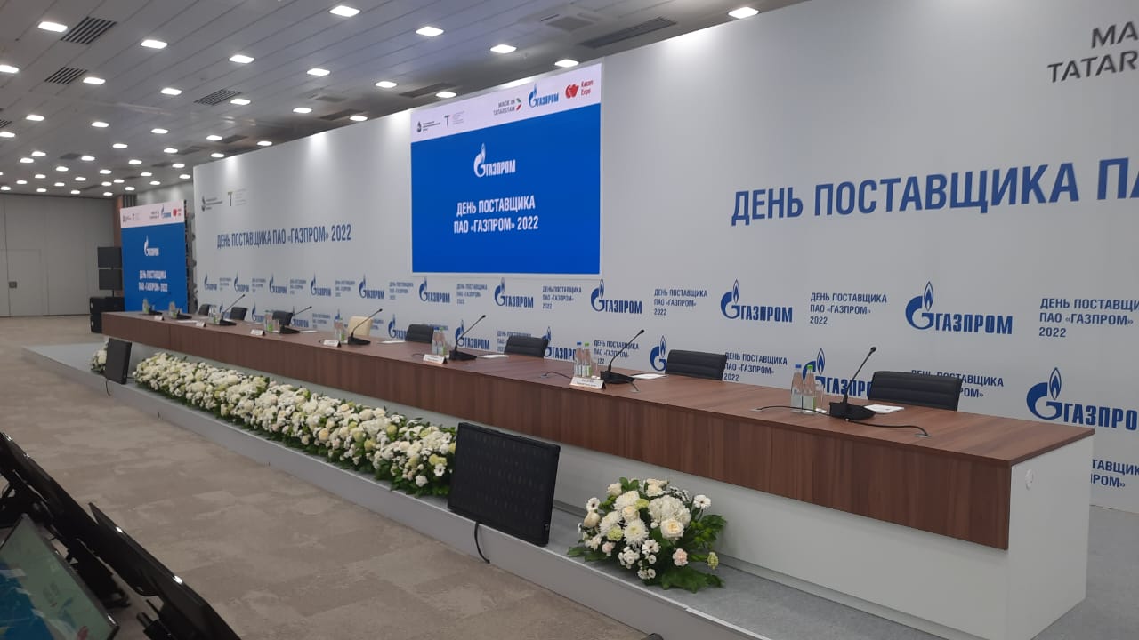 Компания ИНГК приняла участие в Татарстанском нефтегазохимическом форуме, г. Казань, Татарстан