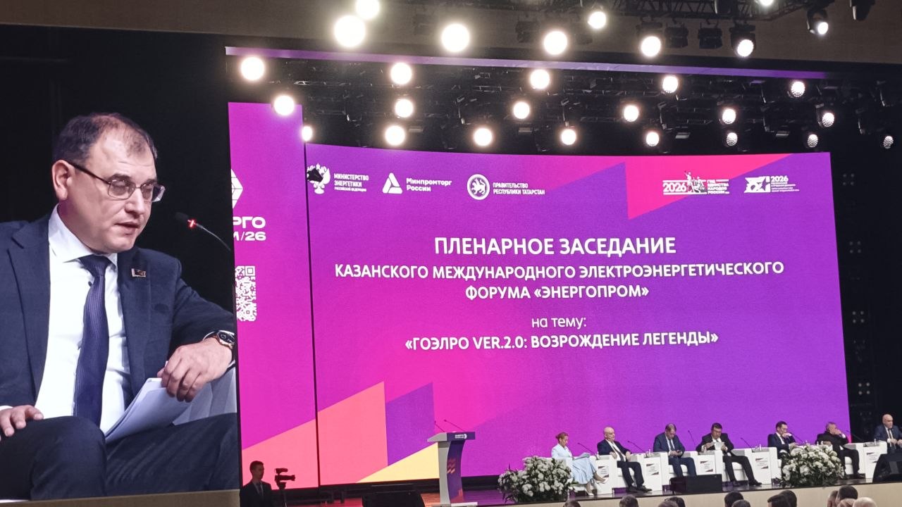 Церемония открытия форума «Энергопром» прошла при участии  Раиса Татарстана Рустама Минниханова и министра энергетики России Сергея Цивилева