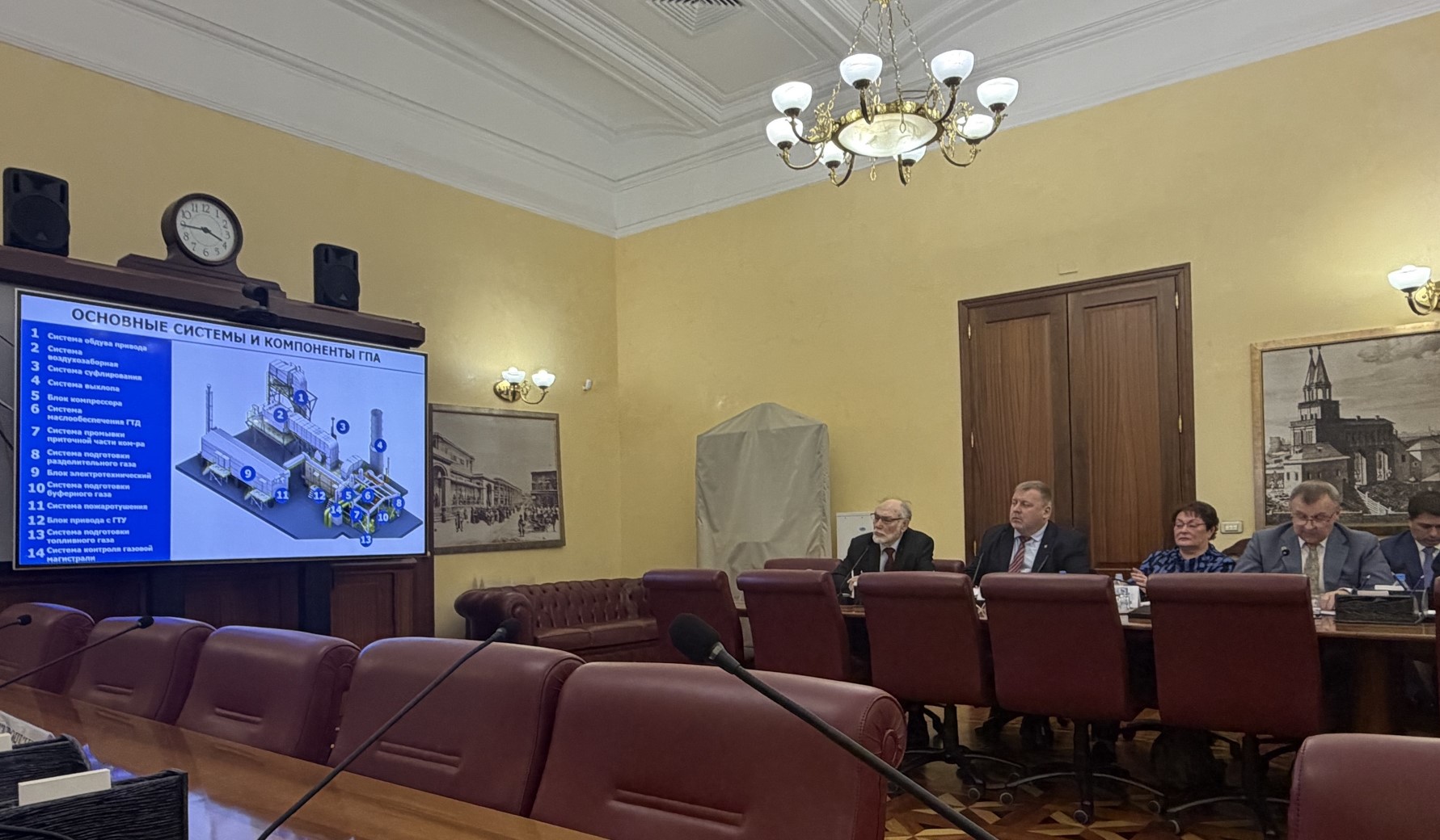 Встреча актива Комитета по энергетической стратегии и развитию ТЭК с Президентом ТПП РФ С.Н.Катыриным Встреча актива Комитета по энергетической стратегии и развитию ТЭК с Президентом ТПП РФ С.Н.Катыриным
