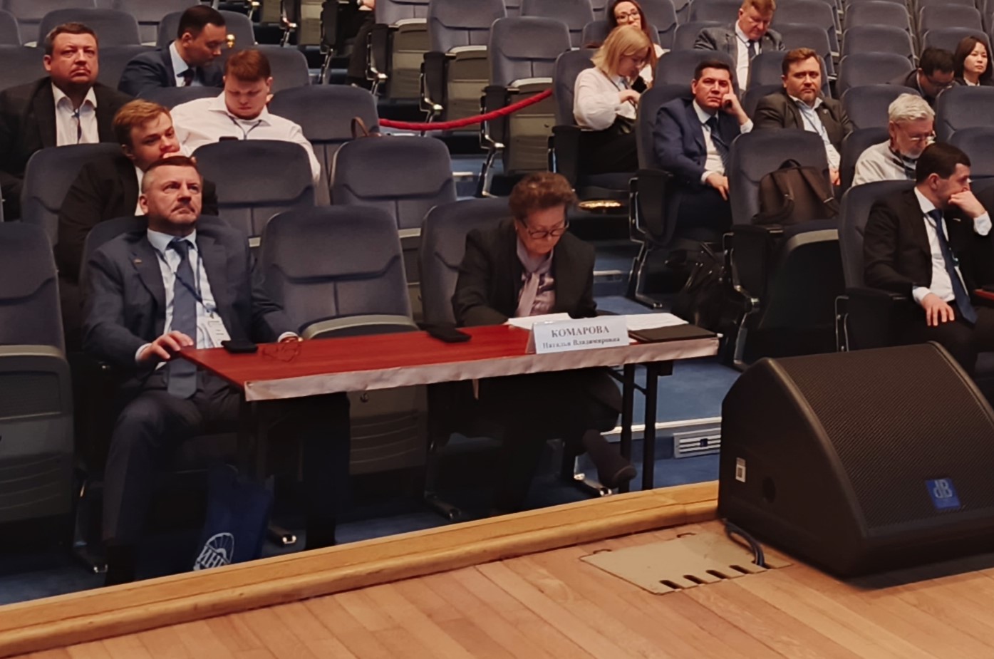 27 марта 2026 года состоялся Отраслевой бизнес-диалог РГО, проведенный при содействии ПАО «Газпром» и членов РГО 