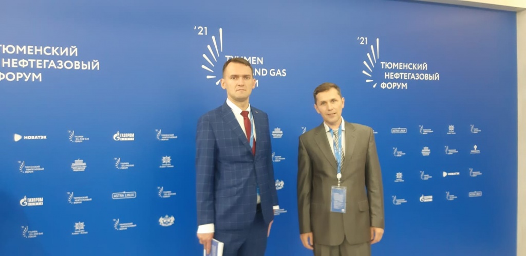 Компания ИНГК представила свой инновационный проект на Тюменском нефтегазовом форуме (ТНФ-2021) Компания ИНГК представила свой инновационный проект на Тюменском нефтегазовом форуме (ТНФ-2021)