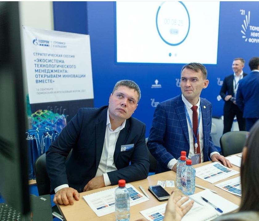 Компания ИНГК представила свой инновационный проект на Тюменском нефтегазовом форуме (ТНФ-2021)