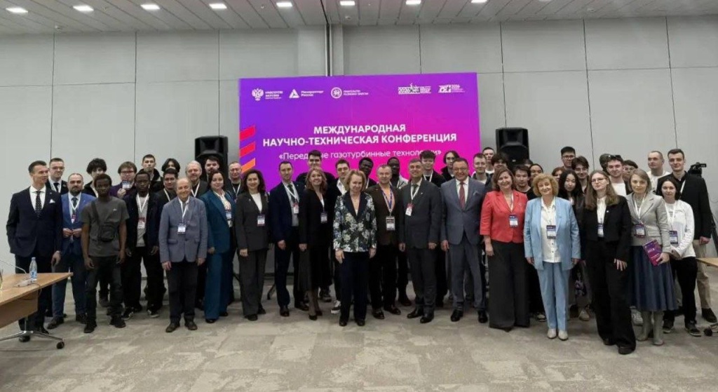 ИНГК на международном форуме ТАТЭНЕРГОПРОМ-2026 ИНГК на международном форуме ТАТЭНЕРГОПРОМ-2026