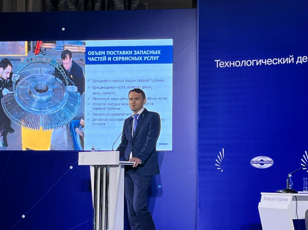 Компания ИНГК представила новые разработки и технологии в рамках Технологического дня для ПАО «Сургутнефтегаз», г. Тюмень Компания ИНГК представила новые разработки и технологии в рамках Технологического дня для ПАО «Сургутнефтегаз», г. Тюмень
