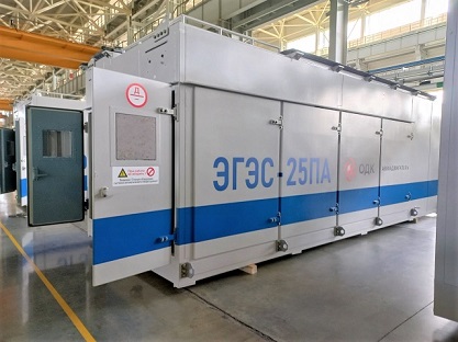 Комплекты юлоков оборудования для ЭГЭС-25ПА. Южно-Сахалинской ТЭЦ (АО «ОДК-Авиадвигатель») 