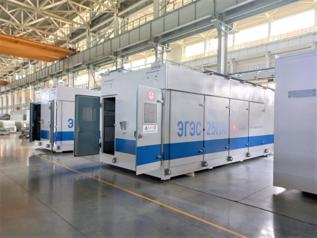 Manufacturing of Two Sets of the Equipment for Yuzhno-Sakhalinsk Thermal Power Plant Has Been Completed Manufacturing of Two Sets of the Equipment for Yuzhno-Sakhalinsk Thermal Power Plant Has Been Completed
