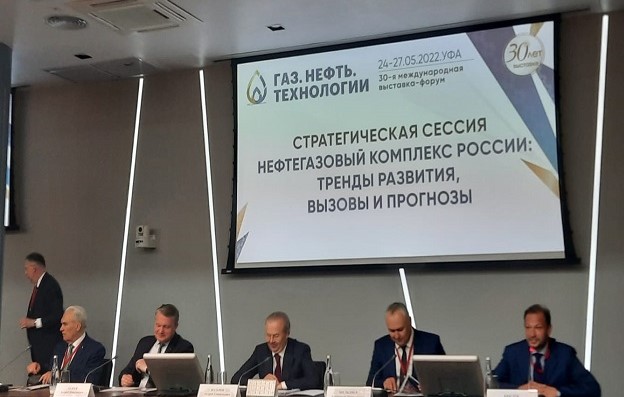 Компания ИНГК принимает участие в деловой программе выставки «Газ. Нефть. Технологии-2022», г. Уфа