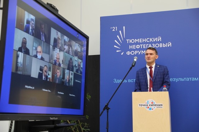 Компания ИНГК представила свой инновационный проект на Тюменском нефтегазовом форуме (ТНФ-2021)