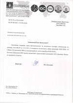 ООО Завод Газпроммаш