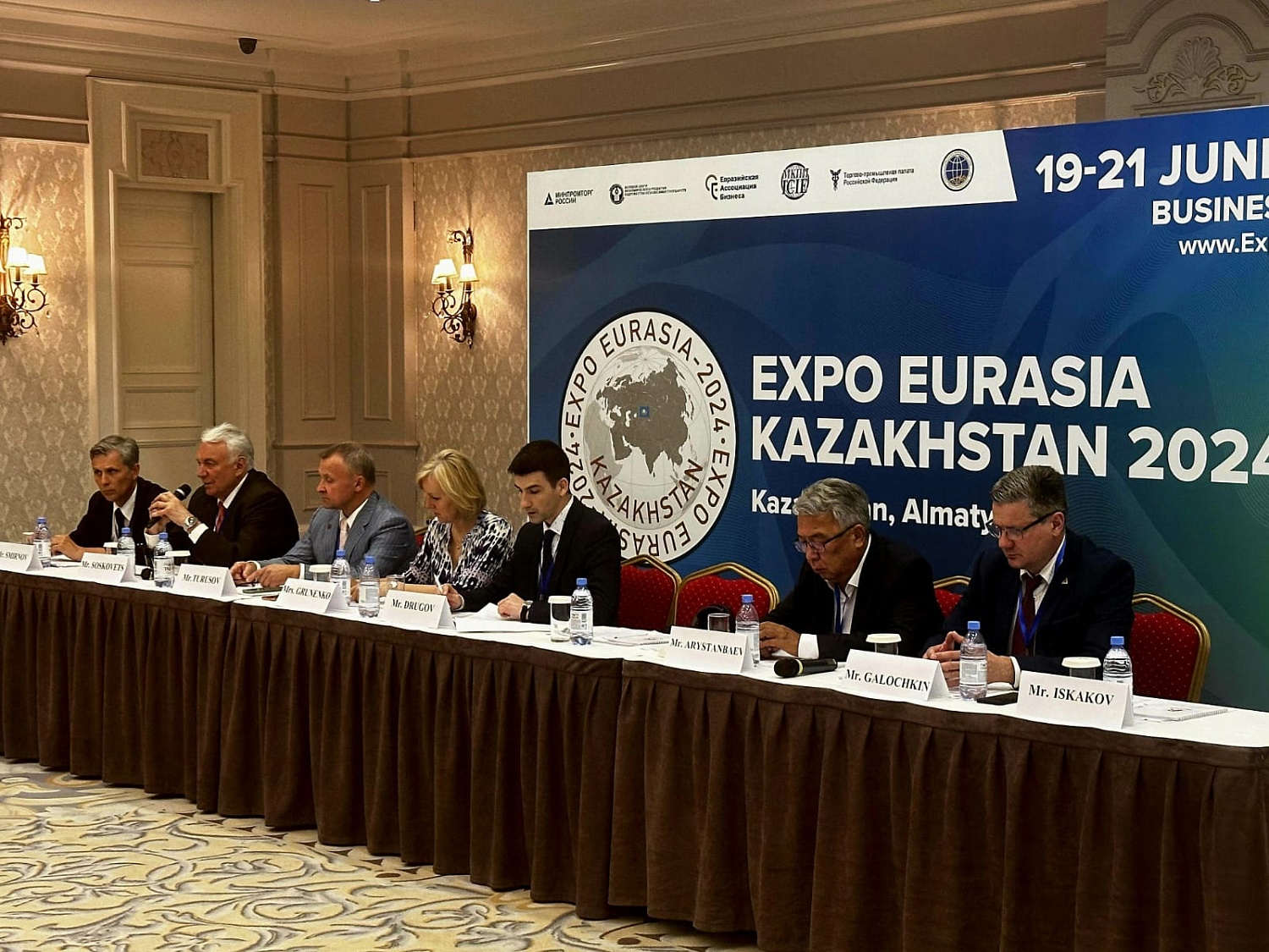 Руководство компании ИНГК приняло участие в Бизнес-форуме: EXPO EURASIA KAZAKHSTAN 2024