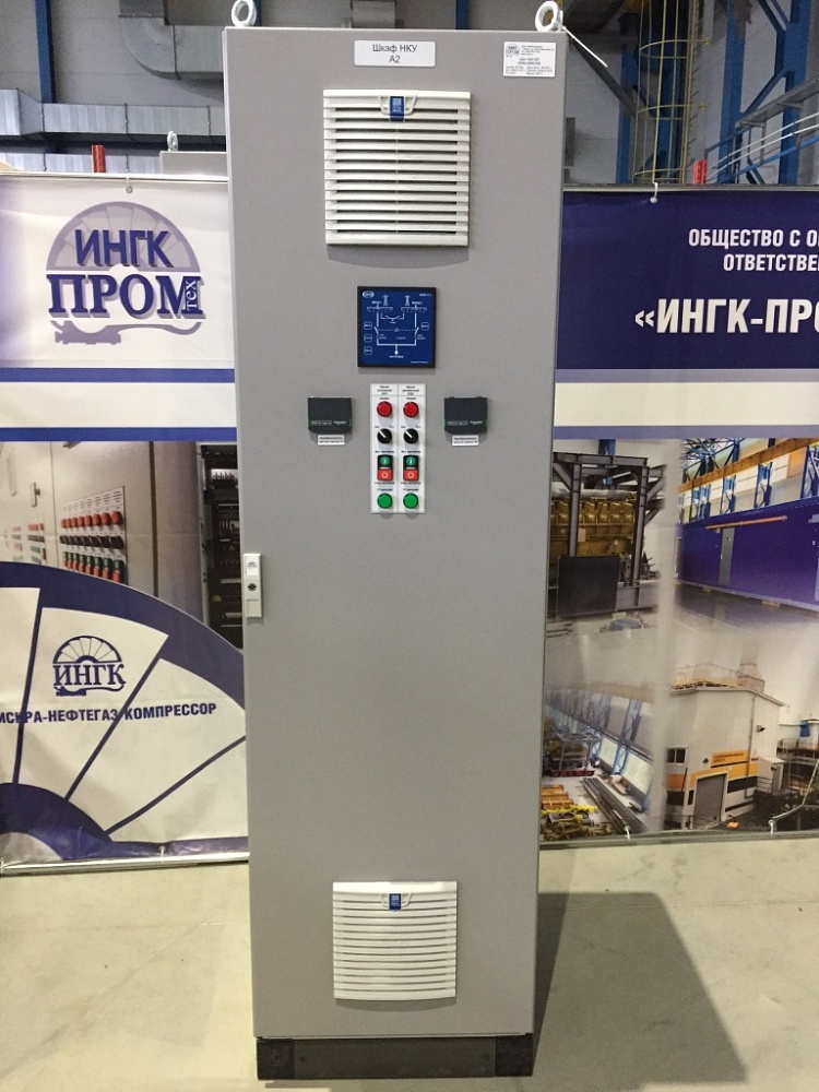 Изготовление шкафа НКУ  для Блока насосной (БН02.0000.200) системы утилизации тепла ГПН