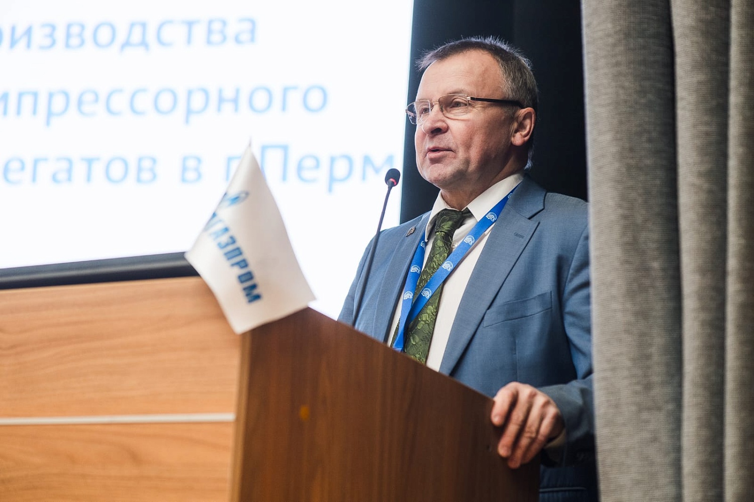 Председатель совета директоров «ИНГК» принял участие в совещании «Итоги работы газотранспортных обществ и ПХГ по эксплуатации компрессорных станций ПАО «Газпром» за 2024 год» в Нижнем Новгороде