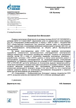 АО  «ГАЗПРОМНЕФТЬ-НОЯБРЬСКНЕФТЕГАЗ»