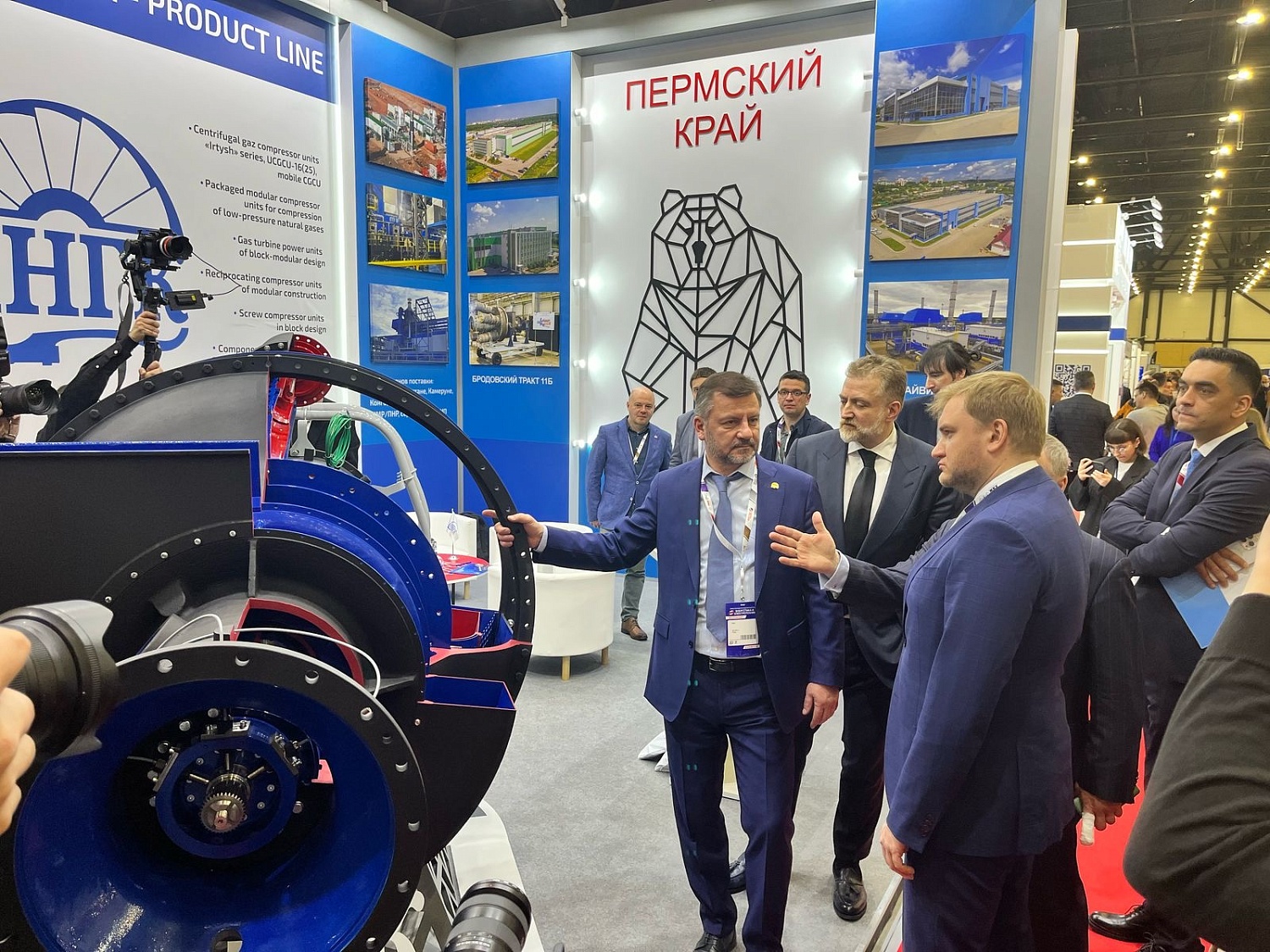 Компания ИНГК представляет свою целевую программу по расширению собственного производства энергетического оборудования, газоперекачивающих агрегатов на Российском Международном Энергетическом форуме в г. Санкт-Петербург