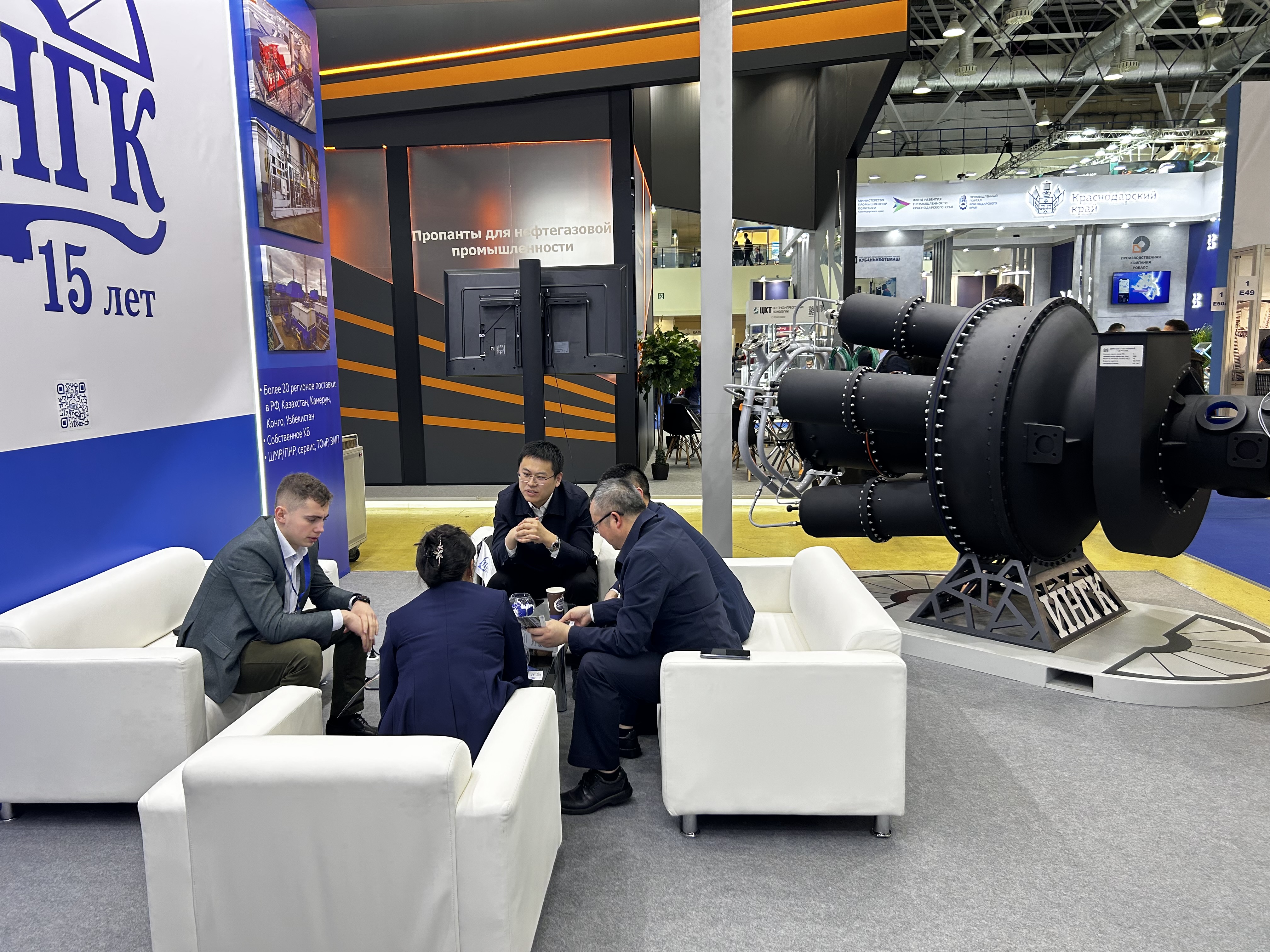 INGC Team at NEFTEGAZ-2025 Exhibition in Moscow