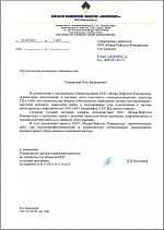 ЗАО ВАНКОРНЕФТЬ